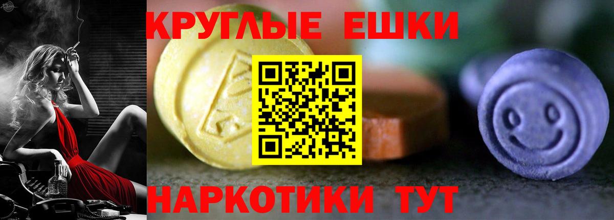Экстази DUBAI  Вход с VPN  Ecstasy  ЭКСТАЗИ louis Vuitton  Северск 