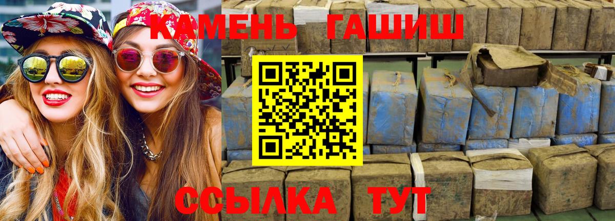 Северск  ГАШИШ Premium  ГАШИШ AMNESIA HAZE  Вход с VPN 