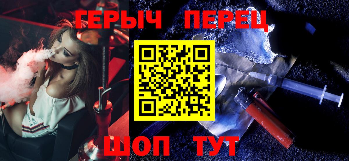 Северск  Героин гречка  Вход с VPN 