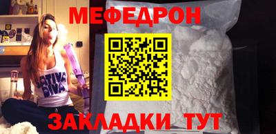 трава Нарткала