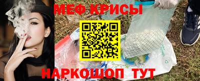 ешки Нальчик