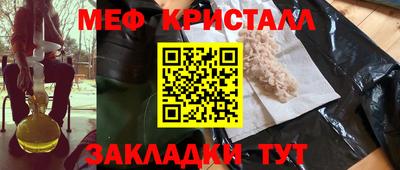 ешки Нальчик