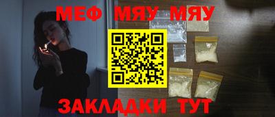 ешки Нальчик
