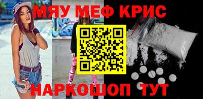 ешки Нальчик