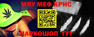 ешки Нальчик