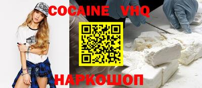 ешки Нальчик