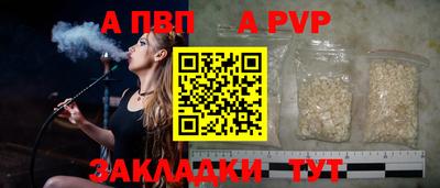 не бодяженный Наро-Фоминск
