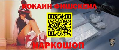ешки Нальчик