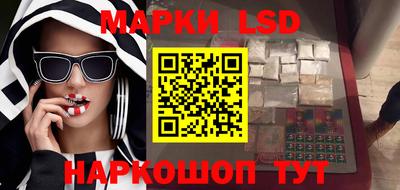 трава Нарткала
