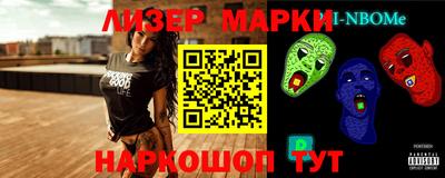 не бодяженный Наро-Фоминск