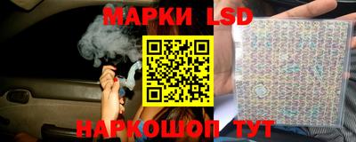 трава Нарткала