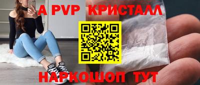 не бодяженный Наро-Фоминск