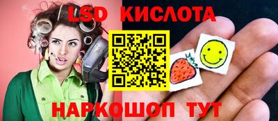 трава Нарткала