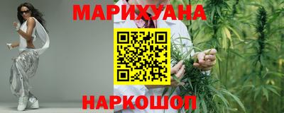 трава Нарткала