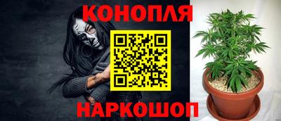 трава Нарткала