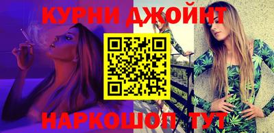 трава Нарткала