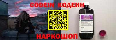 трава Нарткала