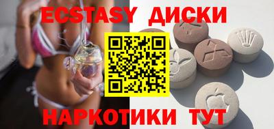 ешки Нальчик