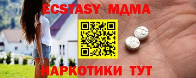 ешки Нальчик