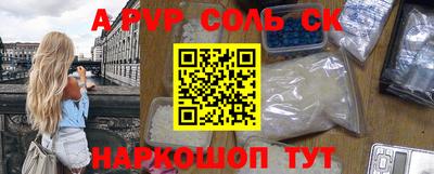 не бодяженный Наро-Фоминск