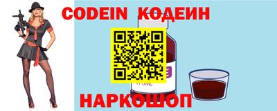не бодяженный Наро-Фоминск