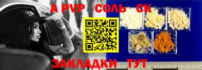 трава Нарткала