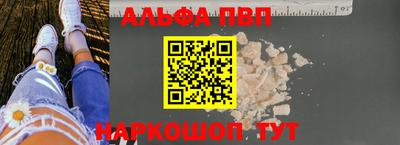трава Нарткала