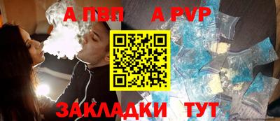 ешки Нальчик