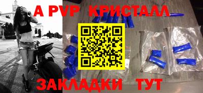 не бодяженный Наро-Фоминск