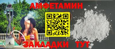 трава Нарткала