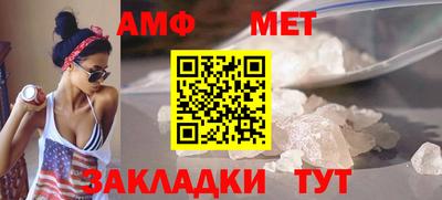ешки Нальчик