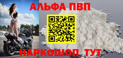 ешки Нальчик