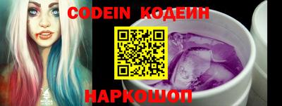 не бодяженный Наро-Фоминск