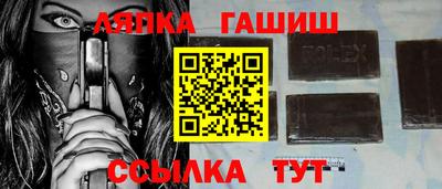 ешки Нальчик