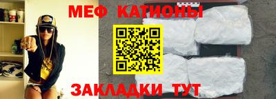 трава Нарткала