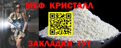 трава Нарткала