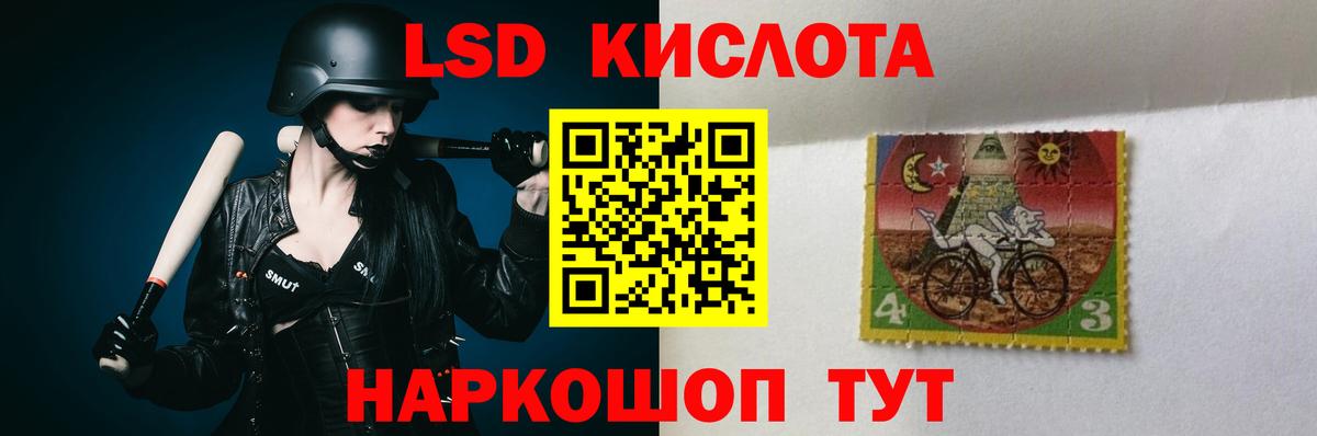 ЛСД экстази ecstasy  Лсд 25 экстази кислота  Вход с VPN  Северск 